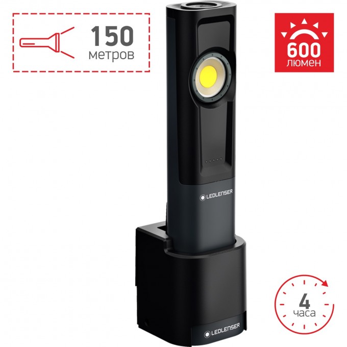 Cветодиодный фонарь LED LENSER IW7R 502005