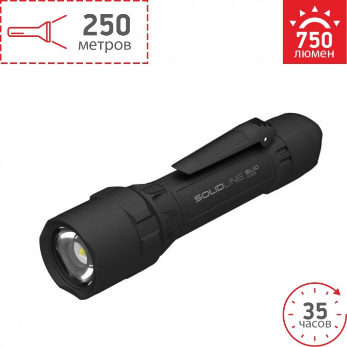 Фонарь LED LENSER Solidline SL10 502234
