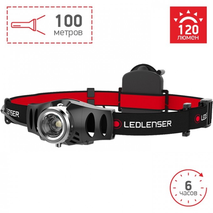 Налобный фонарь LED LENSER H3.2 500767