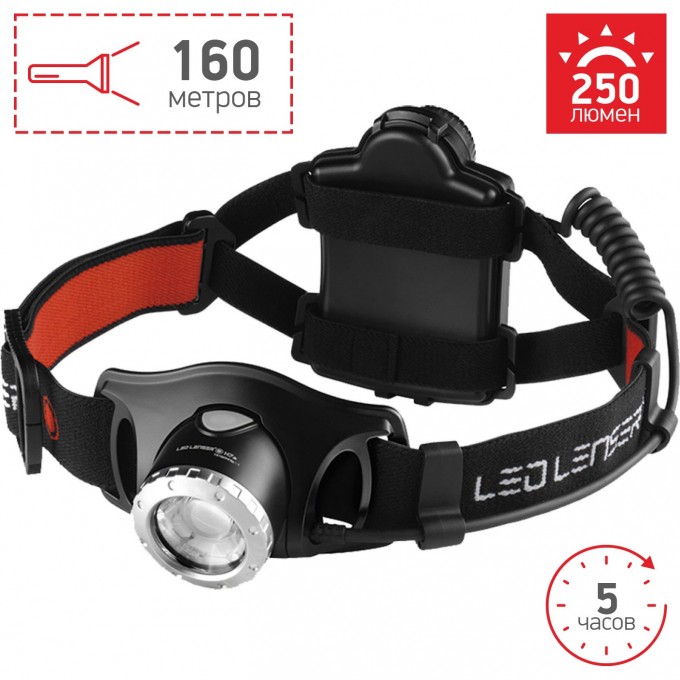 Налобный фонарь LED LENSER H7.2 7297