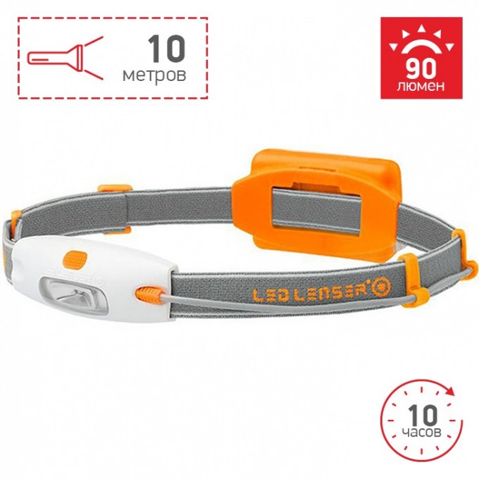 Налобный фонарь LED LENSER NEO Оранжевый 6113