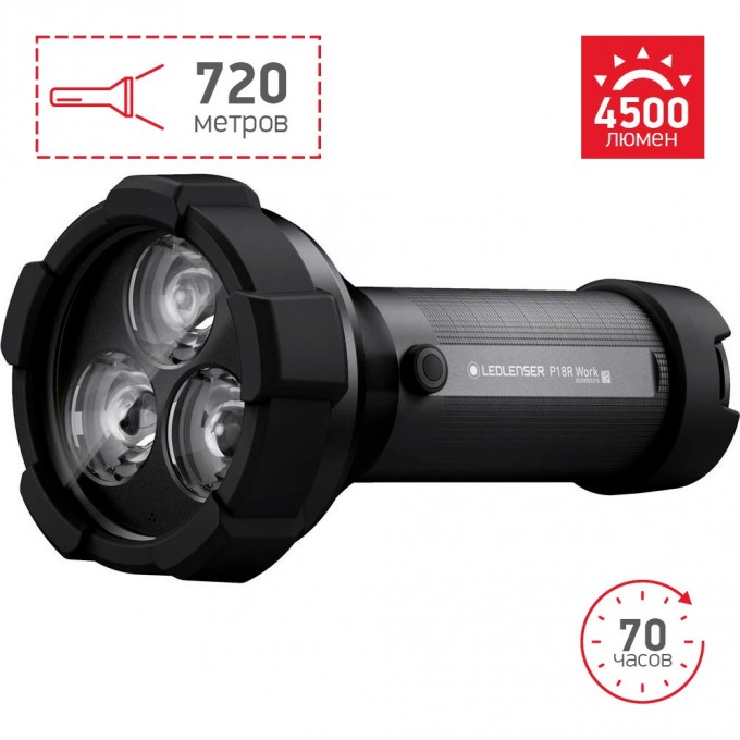 Светодиодный фонарь LED LENSER P18R Work 502188