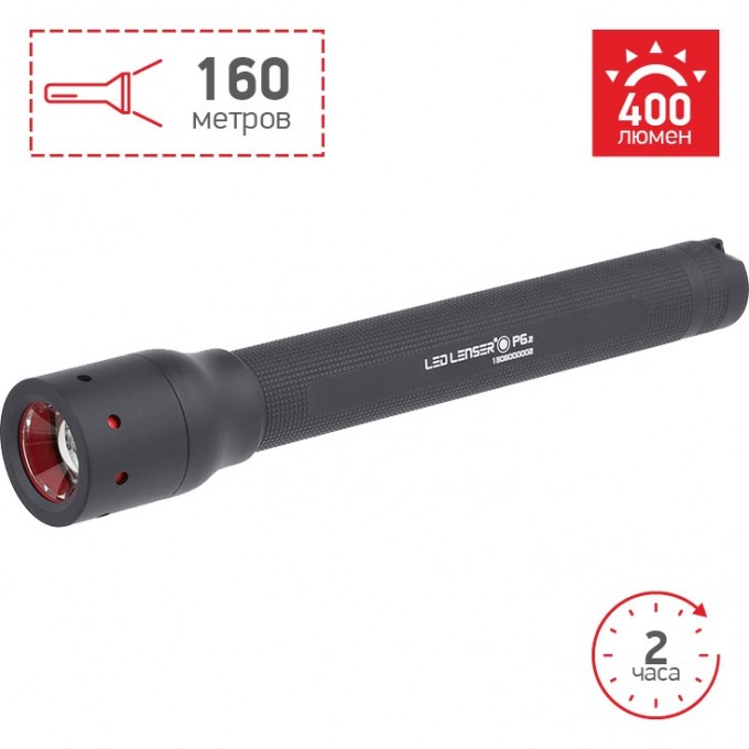 Светодиодный фонарь LED LENSER P6X 9406-X
