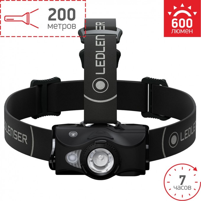 Аккумуляторный налобный фонарь LED LENSER MH8 черно-серый 502156