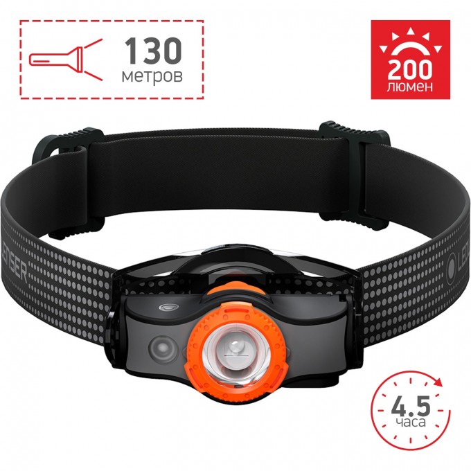 Налобный фонарь LED LENSER MH3 черно-оранжевый 502148